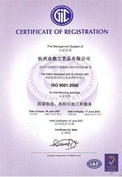 杭州众能工艺品 专业水晶滴胶与标签订制，免费打样服务解析