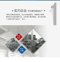杭州白铁通风工程需求解读与专业咨询 以旺顺暖通为例